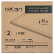 Панель ультратонкая светодиодная LightPhenomenON LT-UTP-02-IP40-36W-6500К б/д - Светильники - Для общественных зданий - Магазин электротехнических товаров Проф Ток